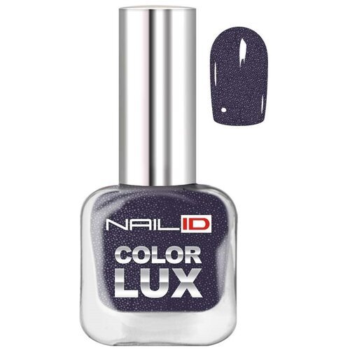 Nail ID Лак для ногтей Color Lux, 10 мл, 0170