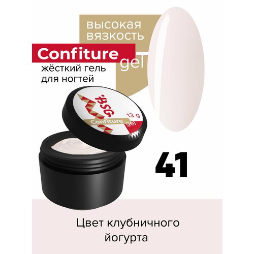 BSG Жёсткий гель для наращивания Confiture №41 высокая вязкость - Цвет клубничного йогурта (13 г)