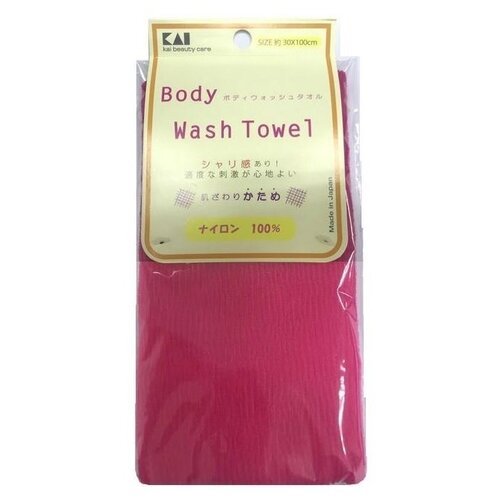 Kai Мочалка для тела жесткая Body Wash Towel, ярко-розовая, 30 х 100 см
