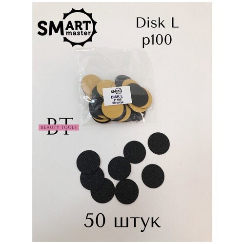 SMart файлы диск L standart 50 шт- абразивность 100 грит