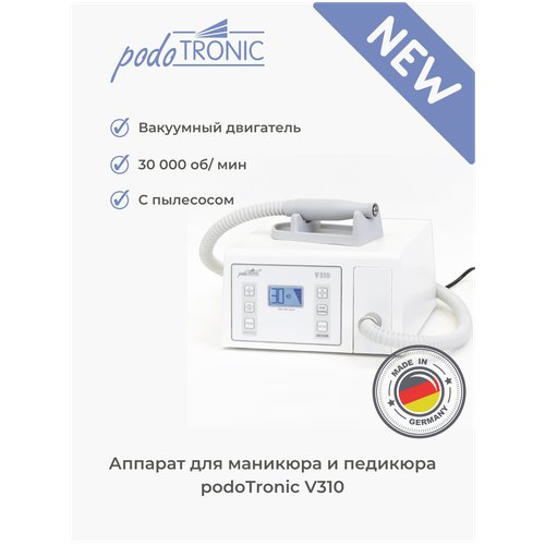 UniTronic PodoTronic Аппарат для педикюра с пылесосом 'V310' (30 000 оборотов в минуту)