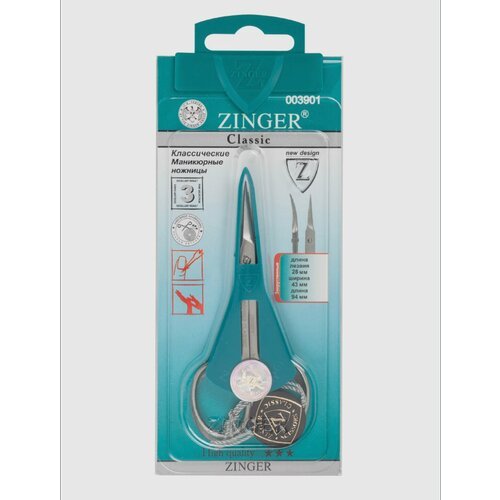 Ножницы маникюрные Zinger Classic для кожи (ручная заточка)