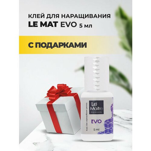 Клей для наращивания ресниц Le Maitre EVO 5 мл с подарками