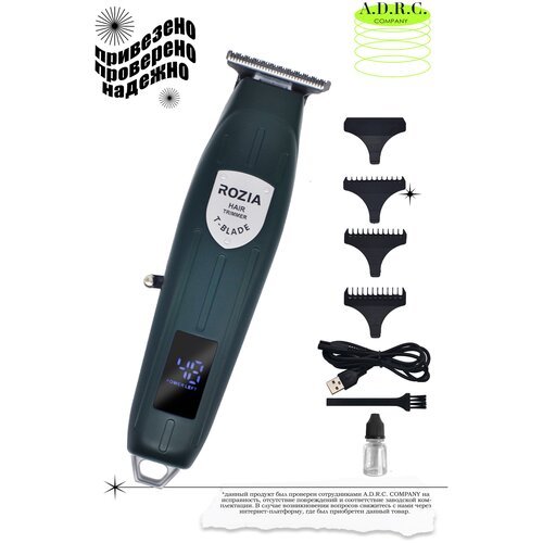 Профессиональная машинка для стрижки волос A.D.R.C. Company ,Триммер для бороды и усов,для мужчин,уход,с LED дисплеем,зеленый,313