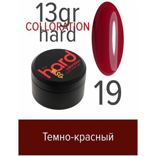 BSG Цветная жесткая база Colloration Hard №19 - Темно-красный оттенок (13 г)