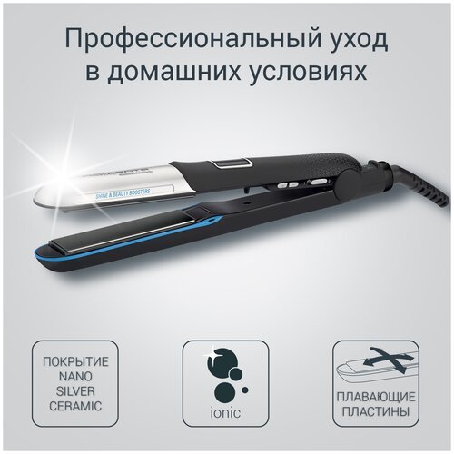 Выпрямитель для волос Rowenta SF6220D0 черный/серебристый (макс.темп.:230С)