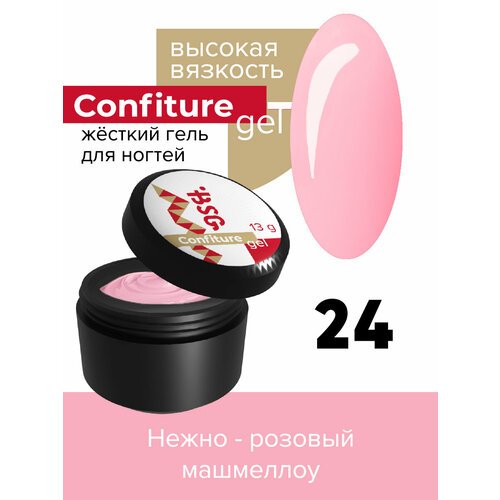 BSG Жёсткий гель для наращивания Confiture №24 высокая вязкость - Нежно-розовый маршмеллоу (13 г)