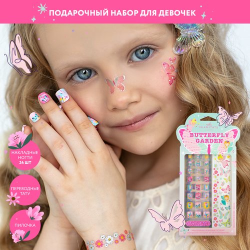 MIAMITATS Набор детский накладные ногти с переводными татуировками Butterfly Garden