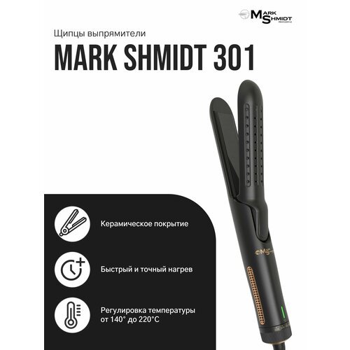 Профессиональные Щипцы для выпрямления и завивки волос Mark Shmidt 301