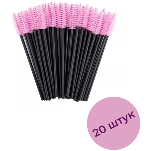 Beauty Concept Щеточки для ресниц и бровей / Ёршики для ресниц и бровей, 20 штук, цвет розовый