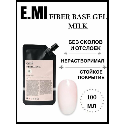 Nail32Laki Emi База для гел-лака Fiber base gel 100 мл