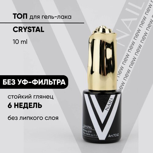 Vogue Nails / Топ для гель-лака без УФ-фильтра CRYSTAL