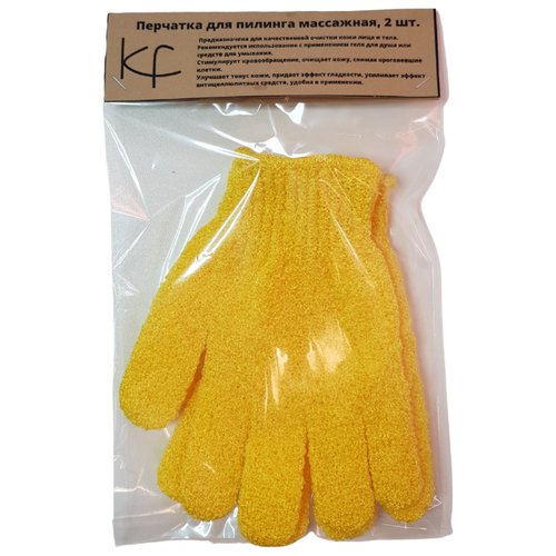 Перчатка для пилинга массажная, жёлтая, KF 2 шт.