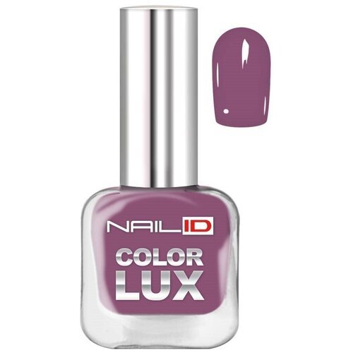 Nail ID Лак для ногтей Color Lux, 10 мл, 0168
