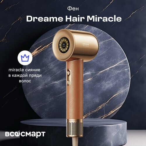 Фен Dreame Hair Miracle AHD9
