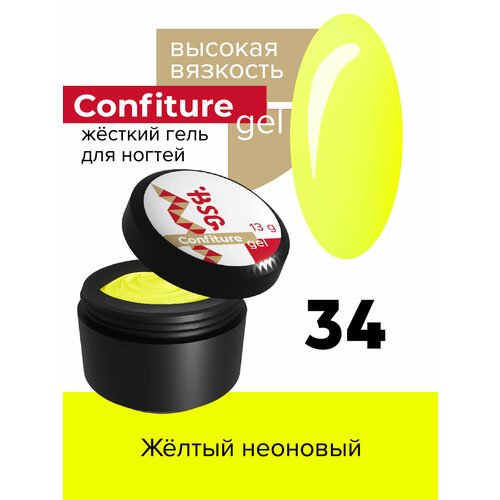 BSG Жёсткий гель для наращивания Confiture №34 высокая вязкость - Жёлтый неоновый (13 г)