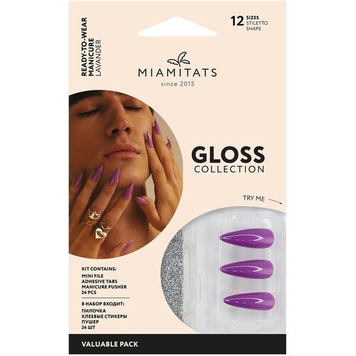MIAMITATS Набор накладных ногтей Gloss Stiletto Lavander (Типсы 24 шт.+ Клеевые стикеры + Пилочка + Пушер)