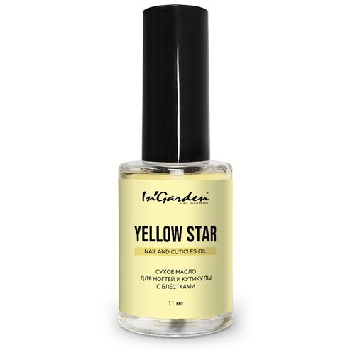 In'Garden масло для ногтей и кутикулы Yellow Star, 11 мл