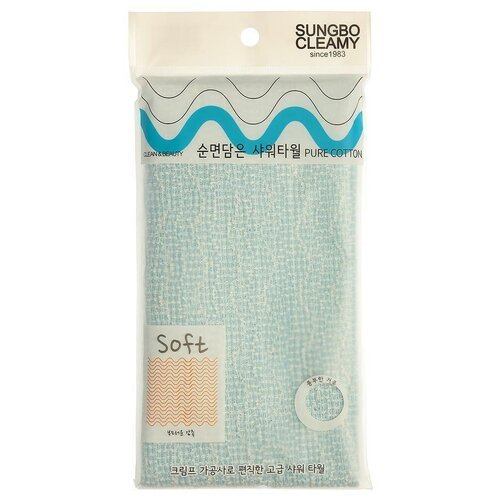 Мочалка из гофрированного волокна SungBo Cleamy Clean & Beauty Pure Cotton Shower Towel