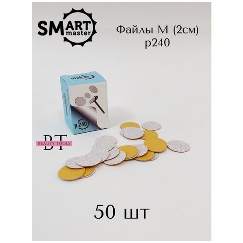 SMart файлы диск М PREMIUM 50 шт- абразивность 240 грит