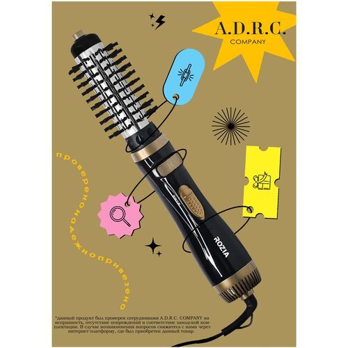 Профессиональный фен-стайлер A.D.R.C CompanyPro/Стайлер /для волос / Фен /крутящаяся насадка/уход за волосами/3 режима