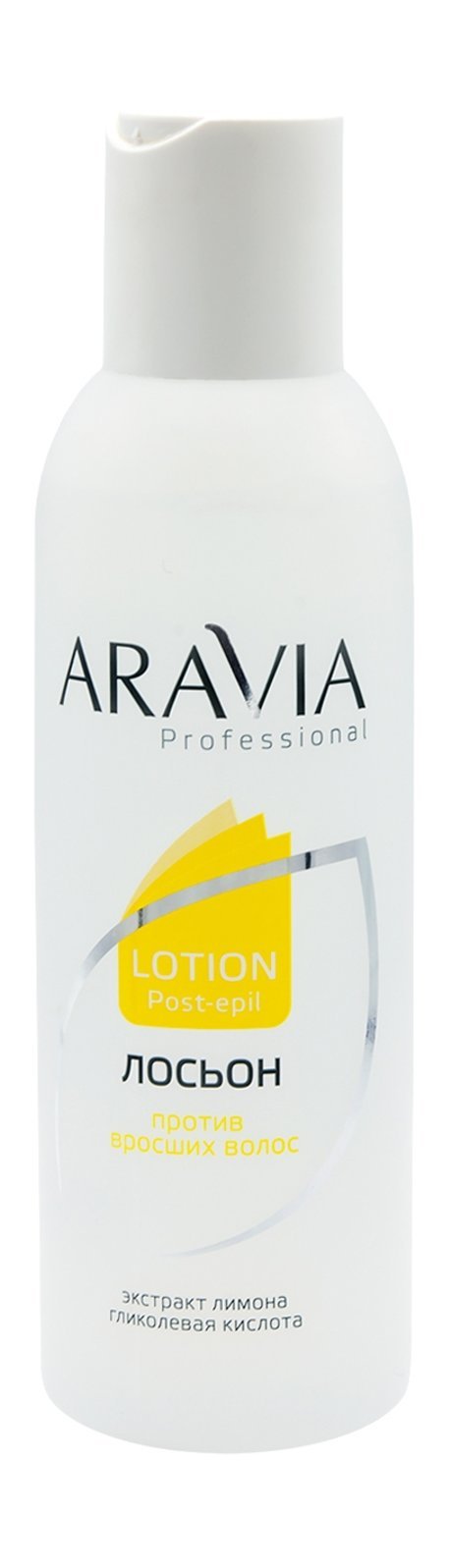 Aravia Professional Lotion Post-Epil Lemon