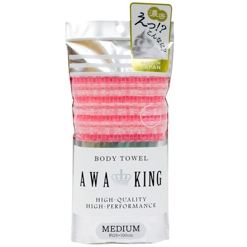 Yokozuna Мочалка-полотенце для тела средней жёсткости розовая - Awa king, 28*100см