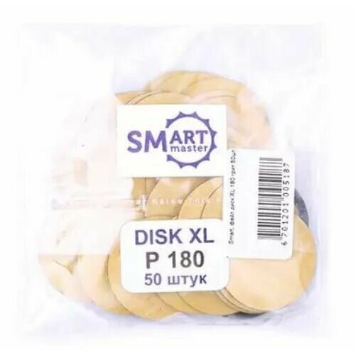 SMart, Файл-диск Standart, размер XL, 180 грит, 50 шт.