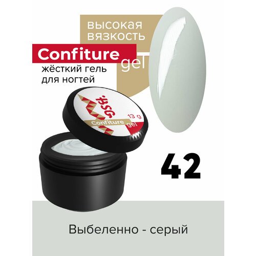 BSG Жёсткий гель для наращивания Confiture №42 высокая вязкость - Выбеленно-серый (13 г)