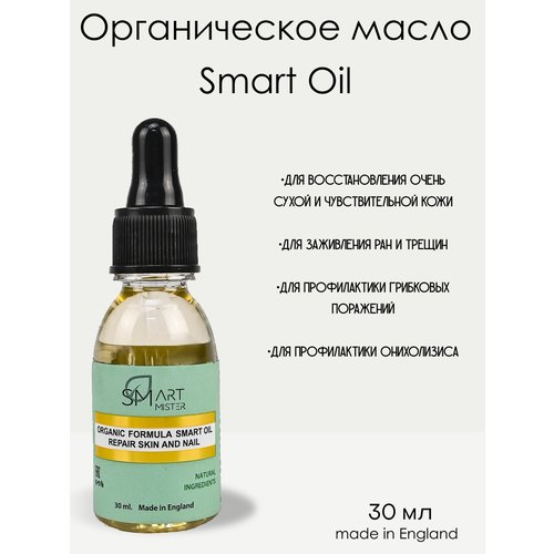 Smart Органическое масло монарды