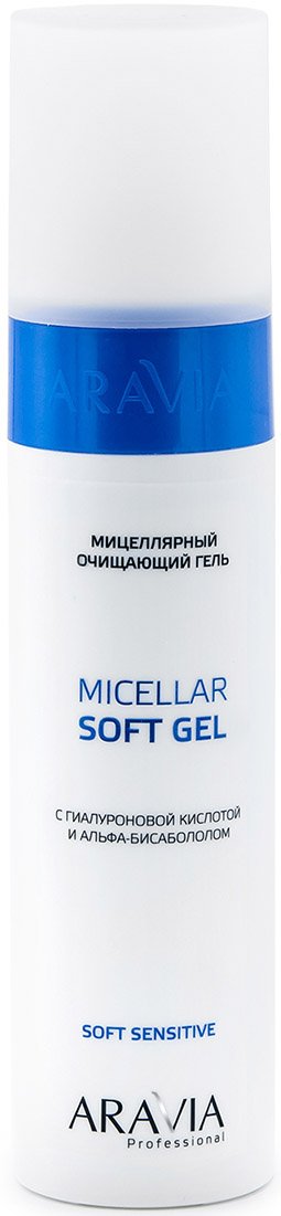 Aravia Professional Мицеллярный очищающий гель с гиалуроновой кислотой и альфа-бисабололом Micellar Soft Gel, 250 мл (Aravia Professional, Spa Депиляция)