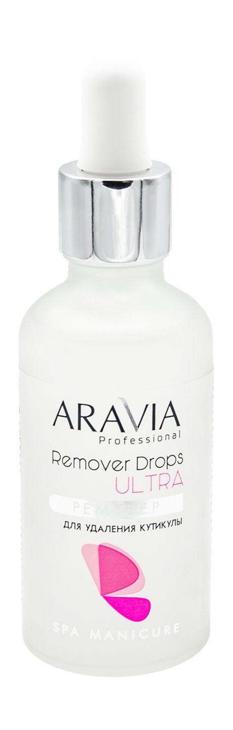 Aravia Professional Remover Drops Ultra