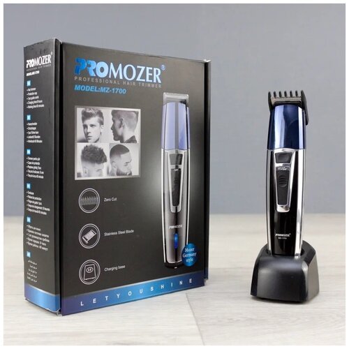 Беспроводной триммер для стрижки волос, бороды и усов ProMozer MZ-1700/автономная работа до 40 мин/1 насадка/мин высота среза 0,6 мм/индикатор зарядки