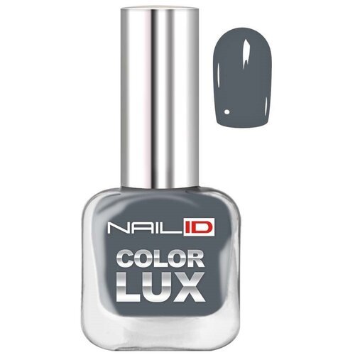 Nail ID Лак для ногтей Color Lux, 10 мл, 0159