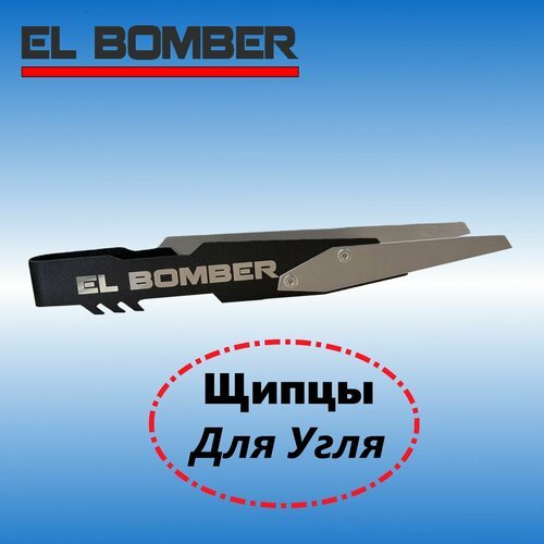 Щипцы EL BOMBER - BLACK