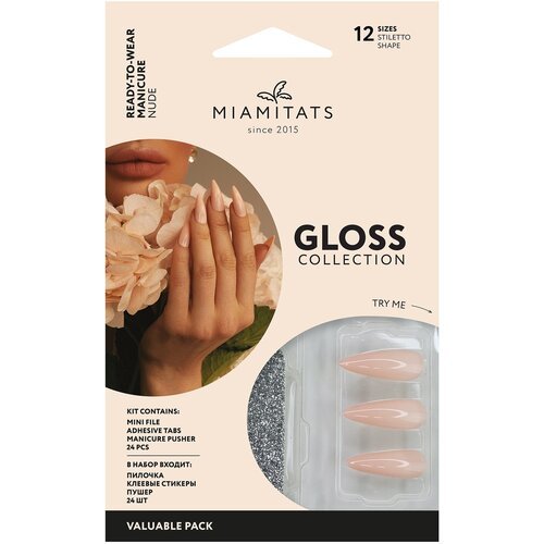MIAMITATS Набор накладных ногтей Gloss Stiletto Nude (Типсы 24 шт.+ Клеевые стикеры + Пилочка + Пушер)