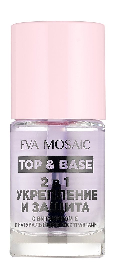 Eva Mosaic Top and Base Средство для ногтей Укрепление и защита 2 в 1
