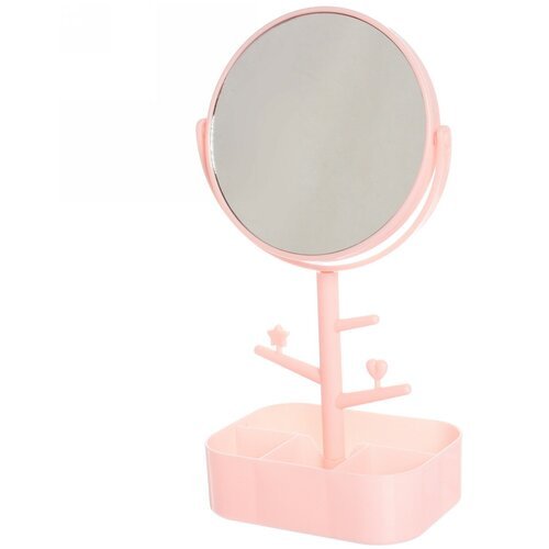 Зеркало настольное с органайзером 'High Tech - Monako', двустороннее, цвет розовый, 16,5*30см