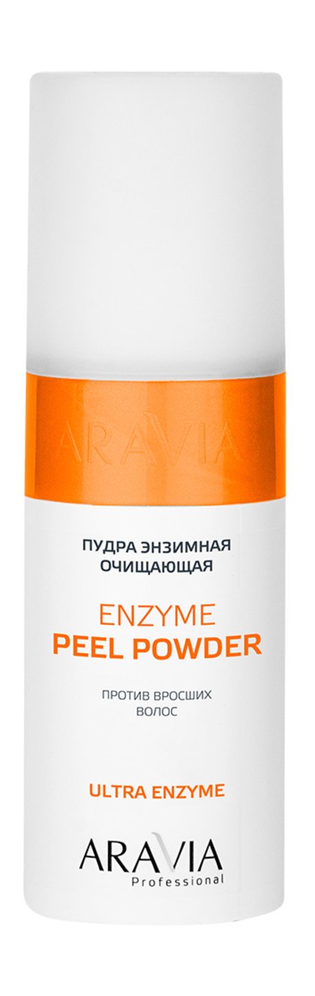 Aravia Professional Enzyme Peel-Powder