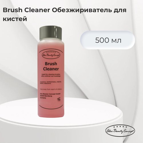 Alex Beauty Concept Brush Cleaner Обезжириватель для кистей, 500 мл