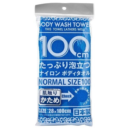 Массажная мочалка для тела жесткая Shower Long Body Towel (синяя, 28 х 100 см)