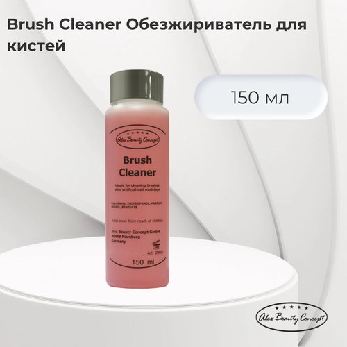 Alex Beauty Concept Brush Cleaner Обезжириватель для кистей, 150 мл