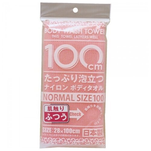 Yokozuna Мочалка Shower Long Body Towel для Тела Массажная Средней Жесткости Розовая, 28/100 см
