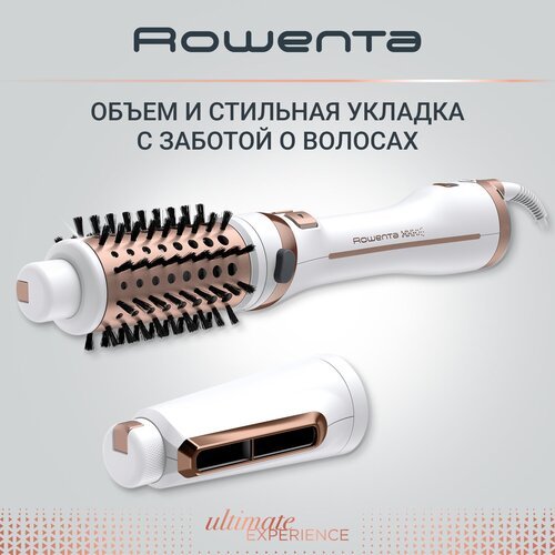 Вращающаяся фен-щетка для волос Rowenta Ultimate Exerience CF9720F0 с ионизацией и 2 насадками, 3 режима, 700 Вт, белая/золотая