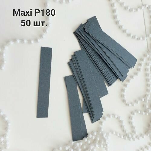 Сменные файлы для пилки Smart Maxi P180 черные, 50 шт