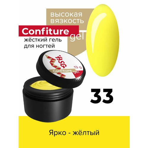 BSG Жёсткий гель для наращивания Confiture №33 высокая вязкость - Ярко-жёлтый (13 г)