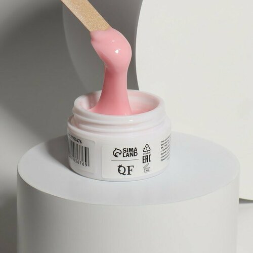 Queen fair Гель-пластилин для декорирования ногтей, «KOMBI», 3-х фазный, 15мл, LED/UV, цвет розовый (003)